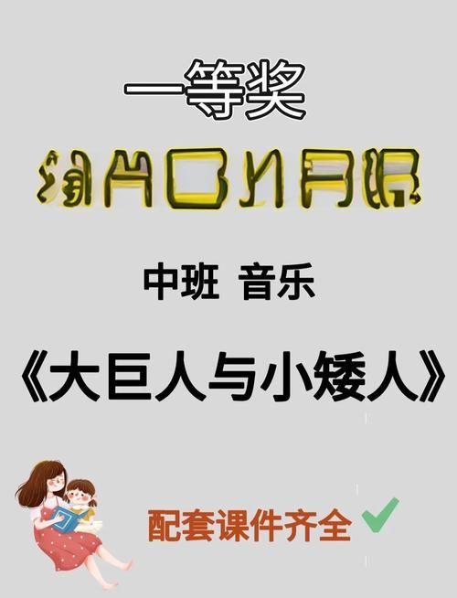 安卓地下偶像音乐游戏 热门曲目解锁与高分技巧