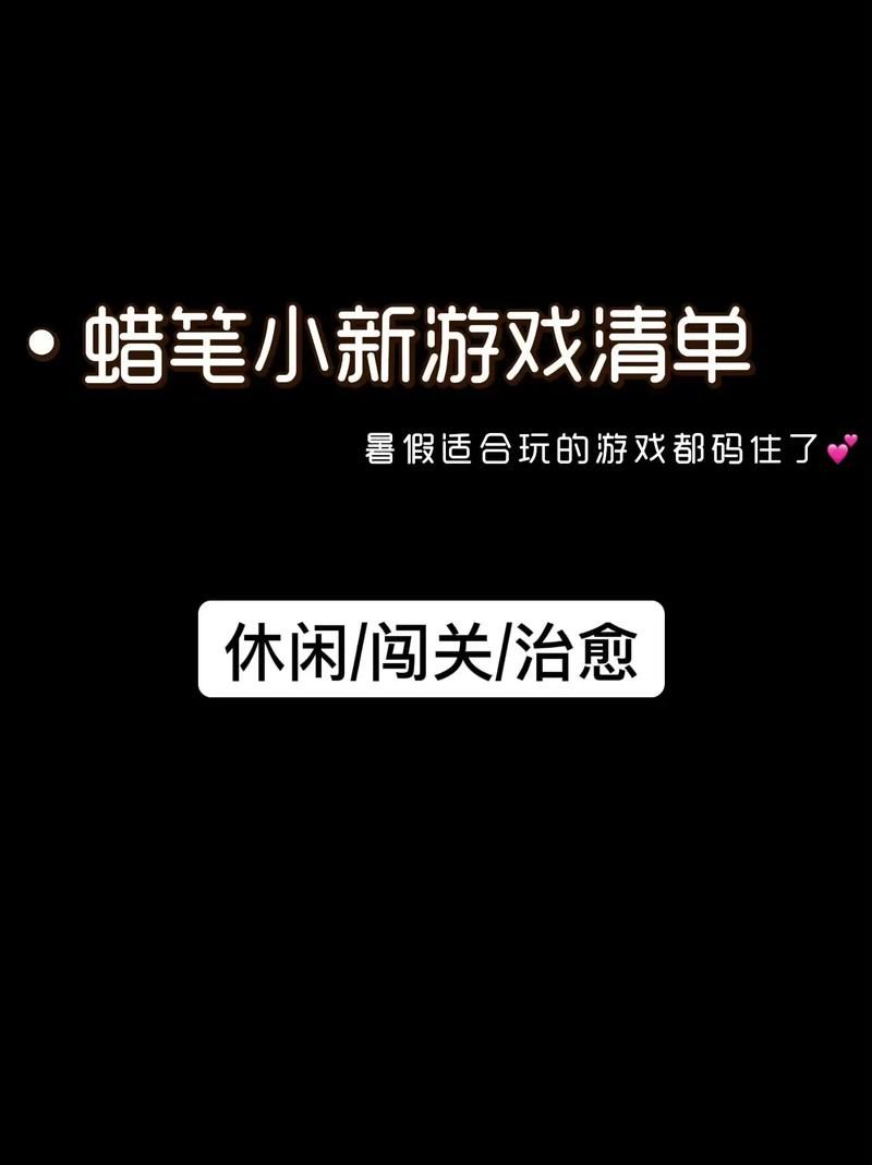安卓堕邪女神游戏下载 快速获取安装包方法