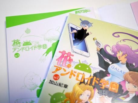 安卓夏天的秘密未修改版 内链杨过游戏下载教程