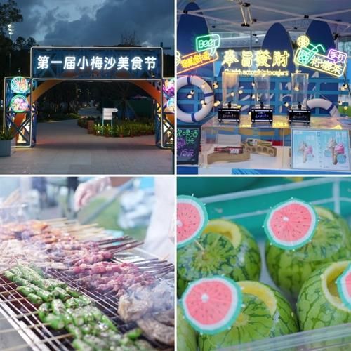 安卓夏日狂欢活动指南 玩转整个夏天不重样