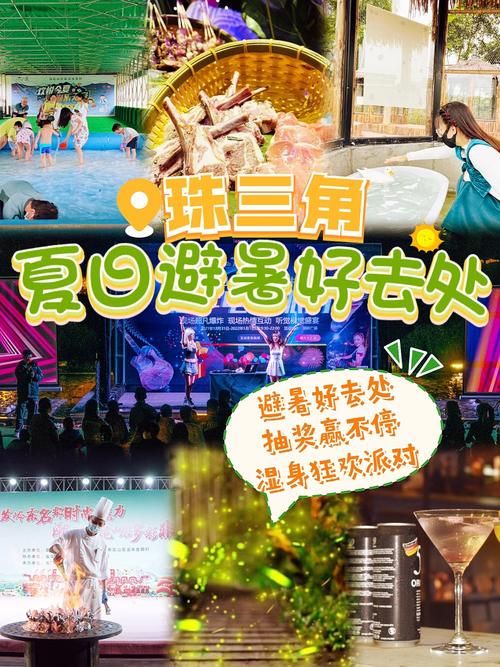 安卓夏日狂欢活动指南 玩转整个夏天不重样