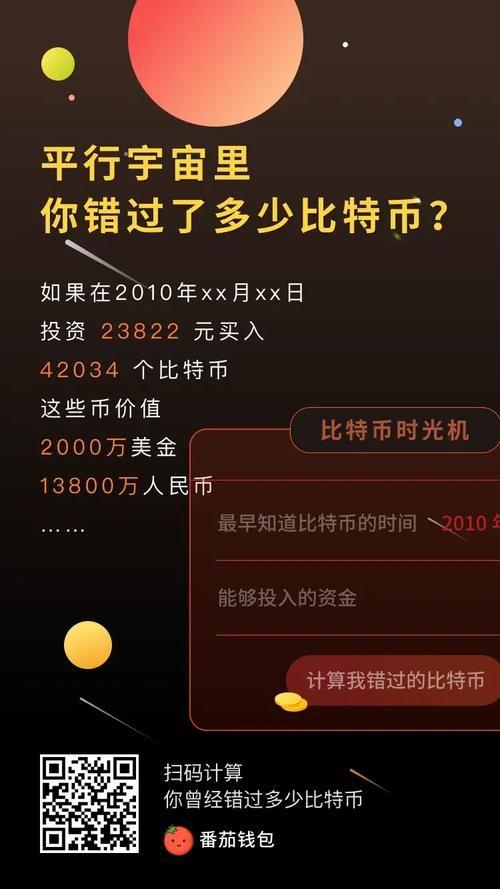 安卓多元宇宙平衡怎么下载 详细安装教程分享