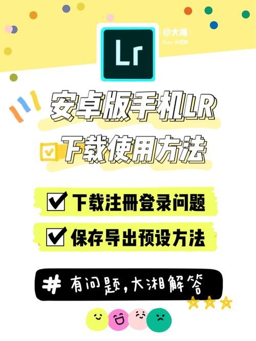 安卓多元宇宙平衡怎么下载 详细安装教程分享