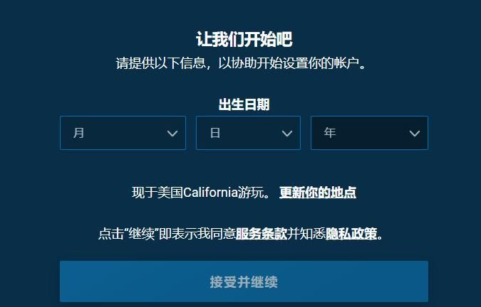 安卓多元宇宙平衡怎么下载 详细安装教程分享
