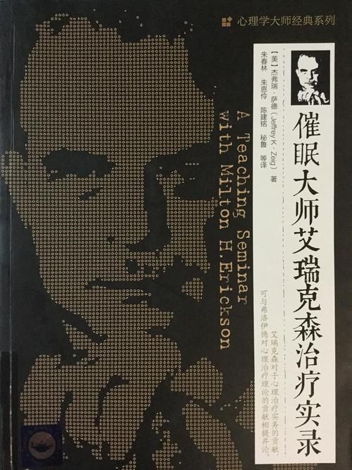 安卓夜店催眠术师攻略 快速成为催眠大师