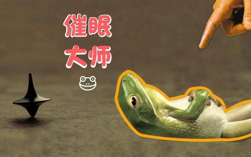 安卓夜店催眠术师攻略 快速成为催眠大师