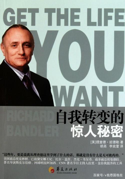安卓夜店催眠术师攻略 快速成为催眠大师