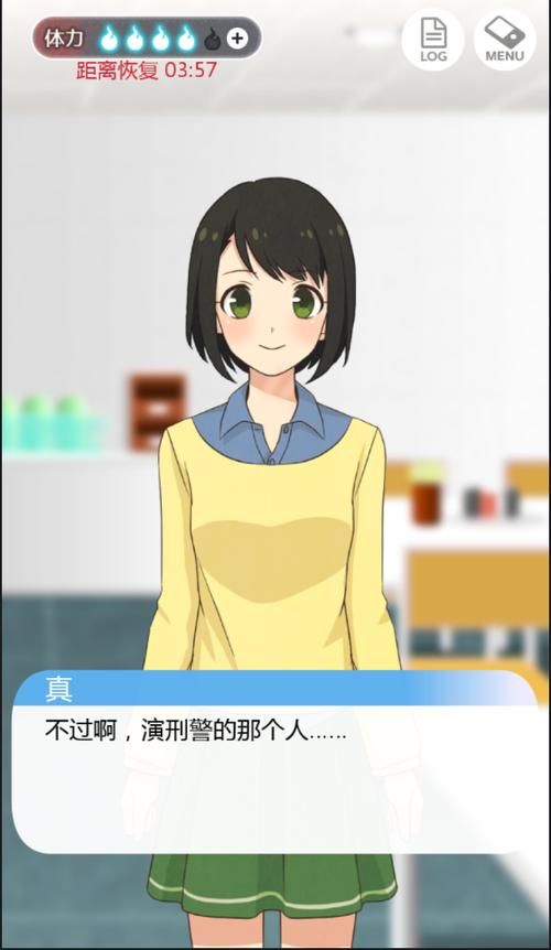 安卓女友中文版下载 最新汉化版安装使用指南