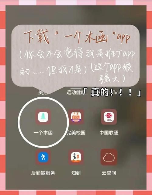 安卓女学生鉴别学教程 简单几步验证学生身份