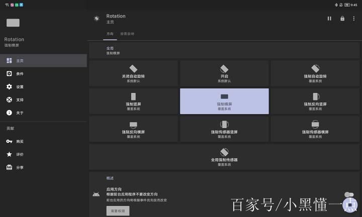安卓女学生鉴别学教程 简单几步验证学生身份