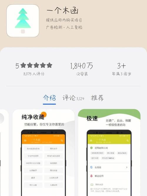 安卓女学生鉴别学教程 简单几步验证学生身份