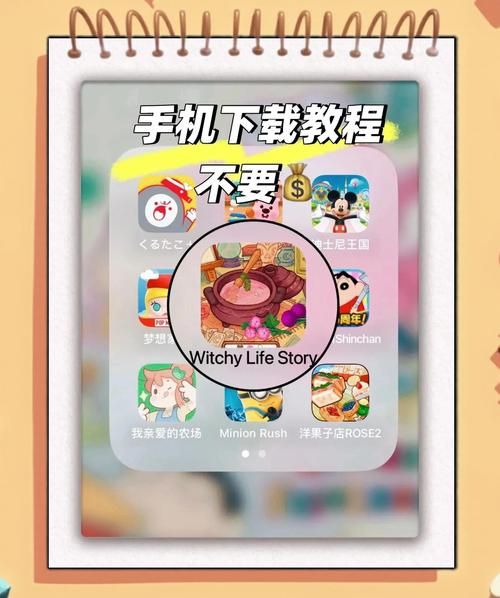 安卓女巫训练师怎么玩 新手入门指南