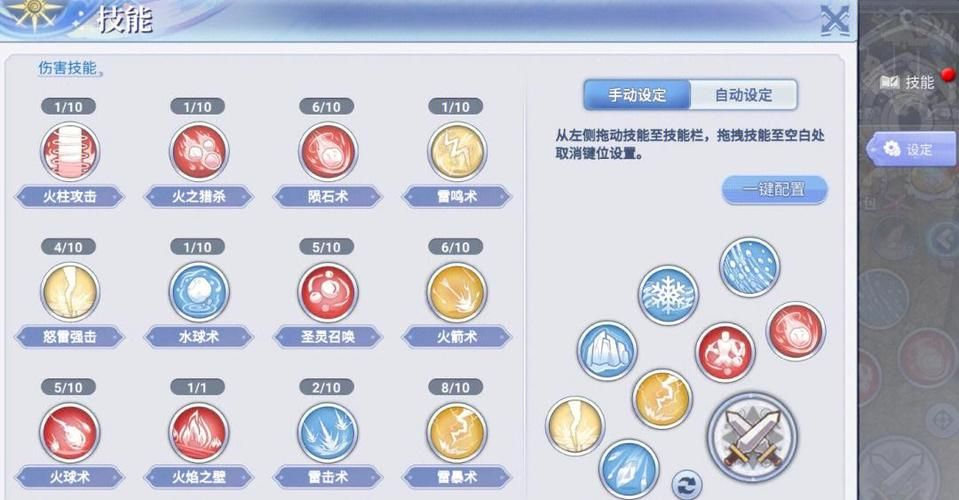 安卓女巫训练师怎么玩 新手入门指南