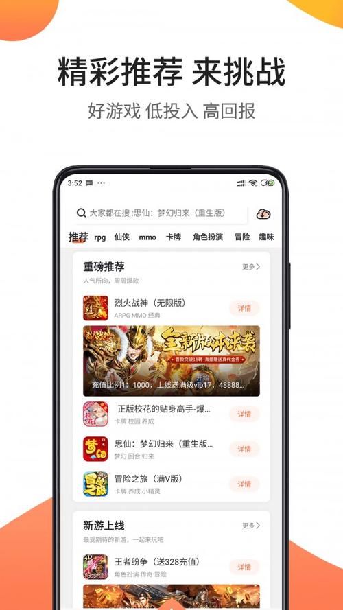 安卓奴隶之书下载 安全无病毒渠道推荐