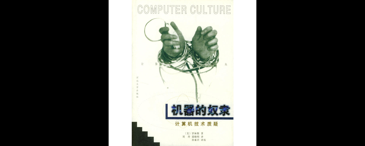 安卓奴隶之书下载 安全无病毒渠道推荐