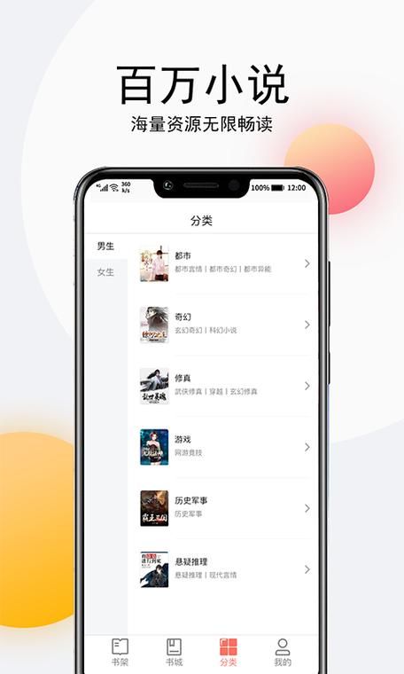 安卓奴隶之书下载 安全无病毒渠道推荐