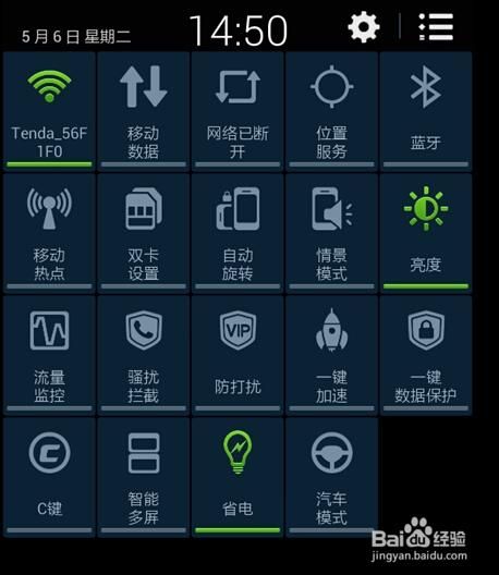 安卓奴隶训练工具大全 功能强大简单易用