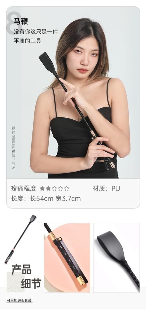 安卓奴隶训练工具大全 功能强大简单易用