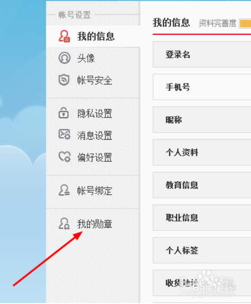 安卓如何下载不敬的异端 详细步骤分享