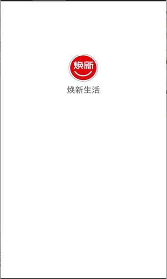 安卓如何下载新生活计划 详细步骤在这里