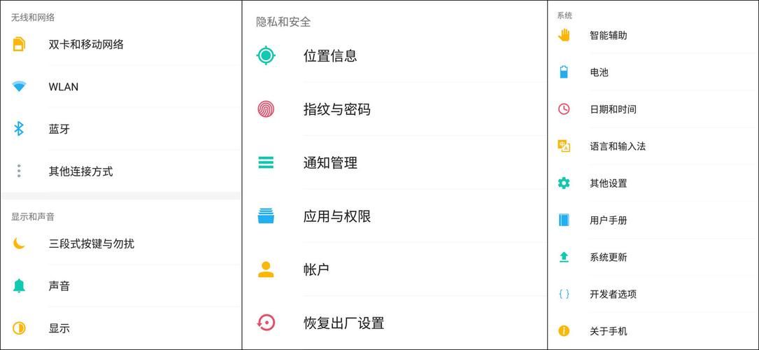 安卓如何下载新生活计划 详细步骤在这里