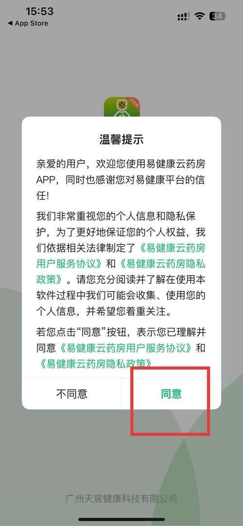 安卓妇科医生app下载 女性健康咨询必备工具