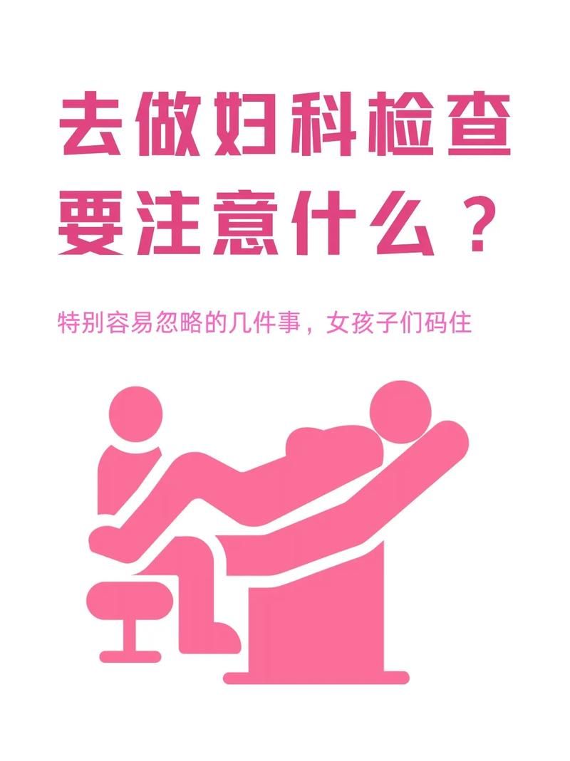 安卓妇科医生app下载 女性健康咨询必备工具