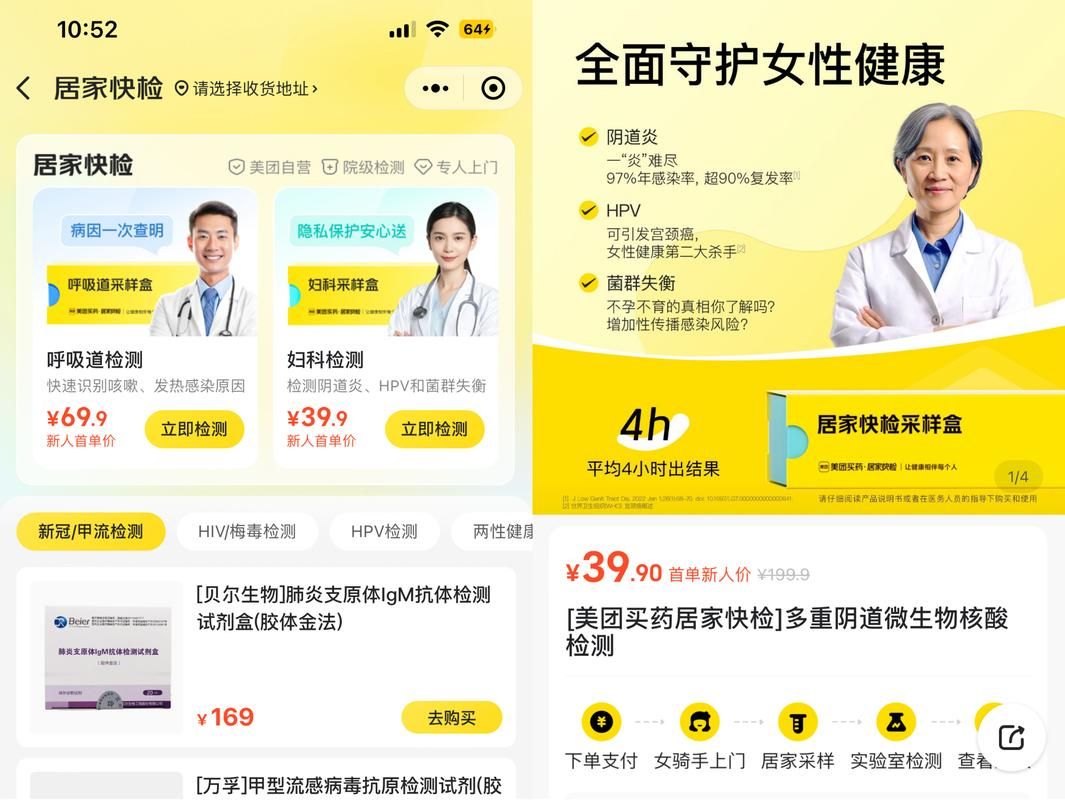 安卓妇科医生app下载 女性健康咨询必备工具