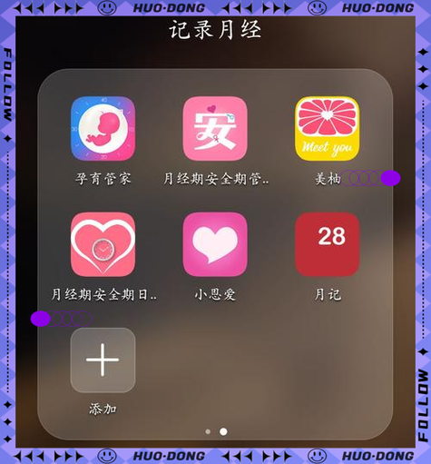 安卓妇科医生app下载 女性健康咨询必备工具