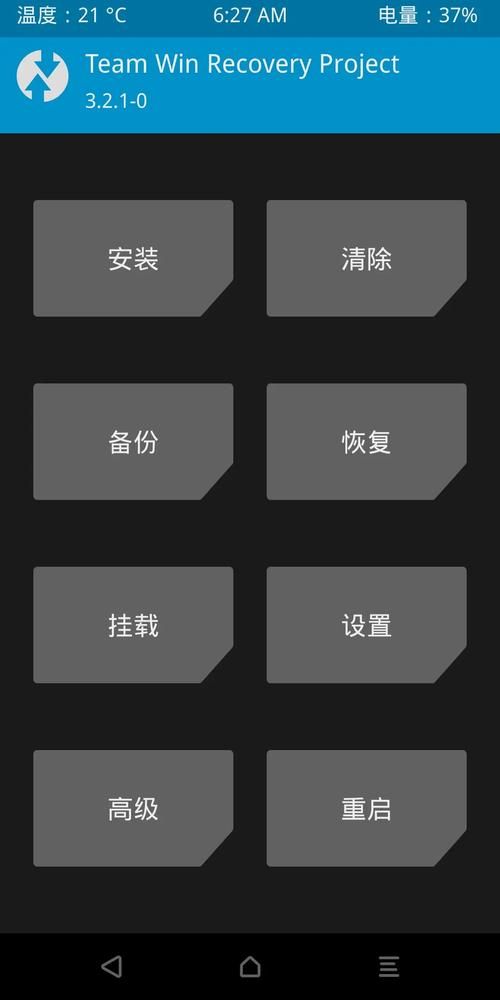 安卓姐妹花下载教程 手把手教你快速安装