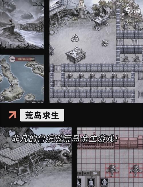 安卓孤岛求生游戏攻略 教你如何荒野生存