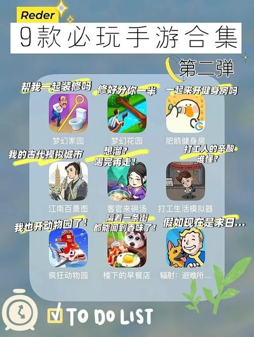 安卓宝箱探险队下载 轻松获取宝藏冒险手游