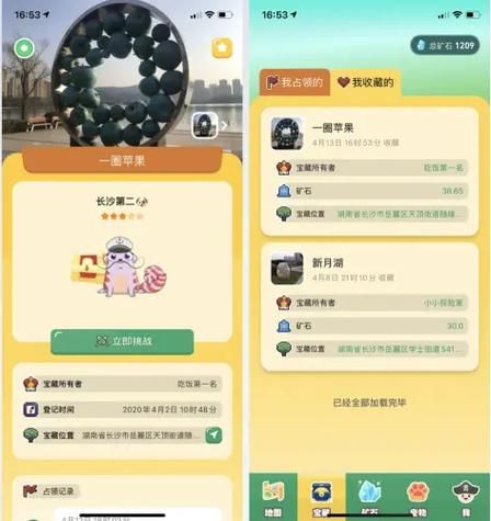 安卓宝箱探险队下载 轻松获取宝藏冒险手游