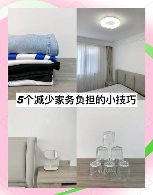安卓家庭事务管理技巧 学会这些家务更轻松