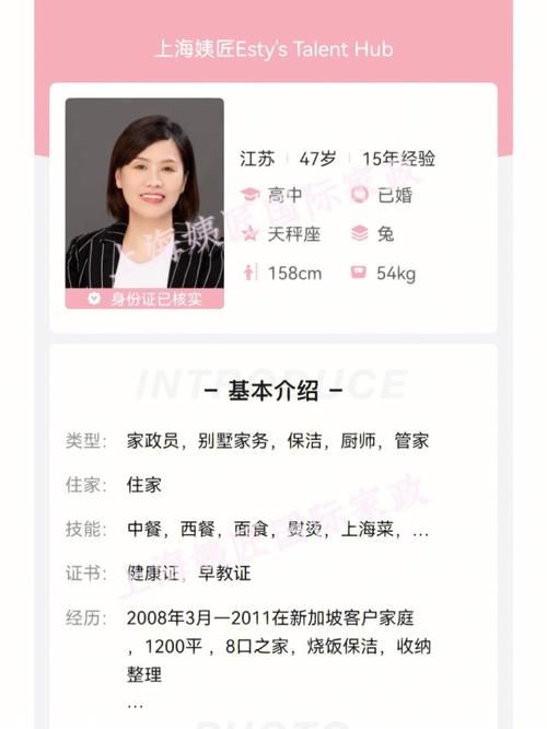 安卓家庭事务管理技巧 学会这些家务更轻松