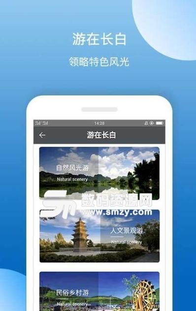 安卓家庭生活应用下载让居家更智能更便捷