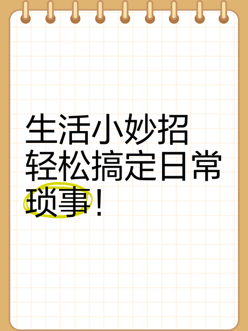 安卓寄宿生活app推荐 轻松搞定宿舍日常琐事