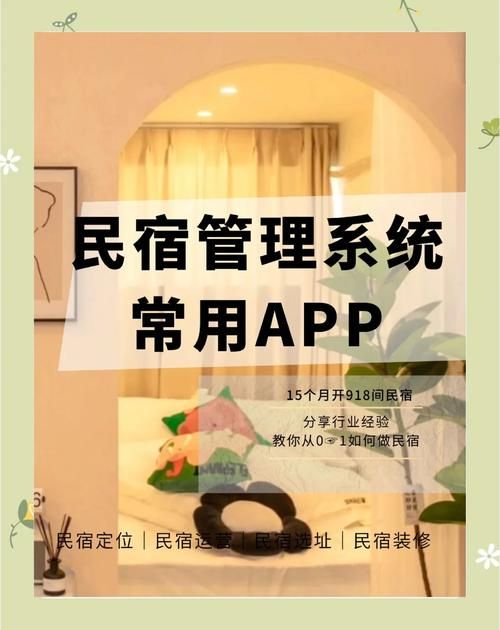 安卓寄宿生活app推荐 轻松搞定宿舍日常琐事