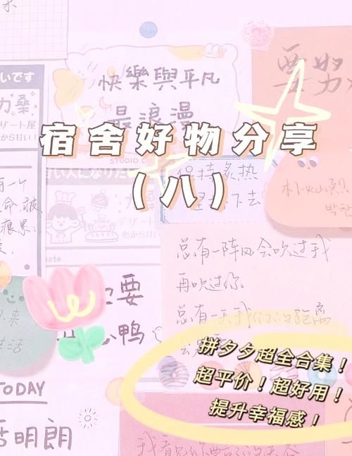 安卓寄宿生活app推荐 轻松搞定宿舍日常琐事
