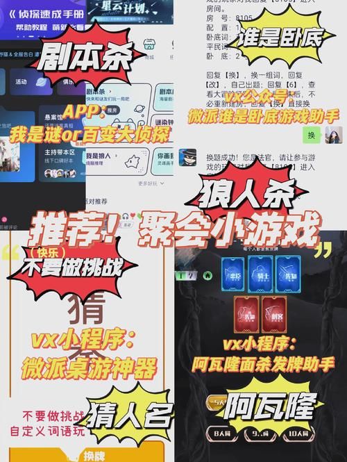 安卓居家派对游戏推荐 和朋友一起嗨翻天