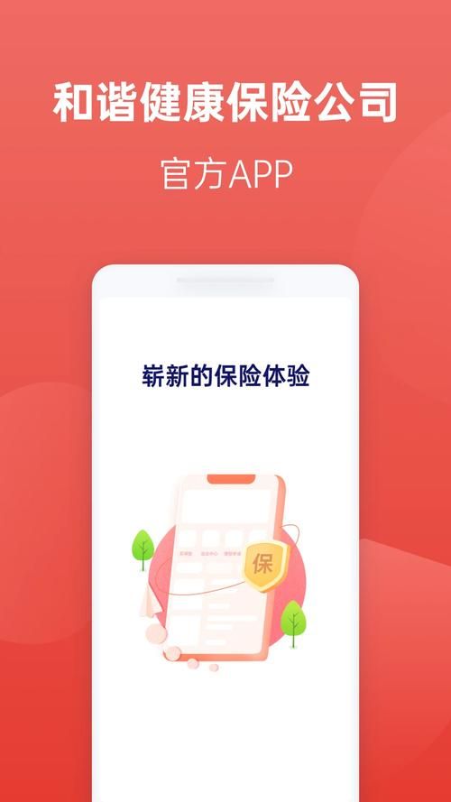 安卓幸福家庭APP下载 让家庭生活更美满和谐