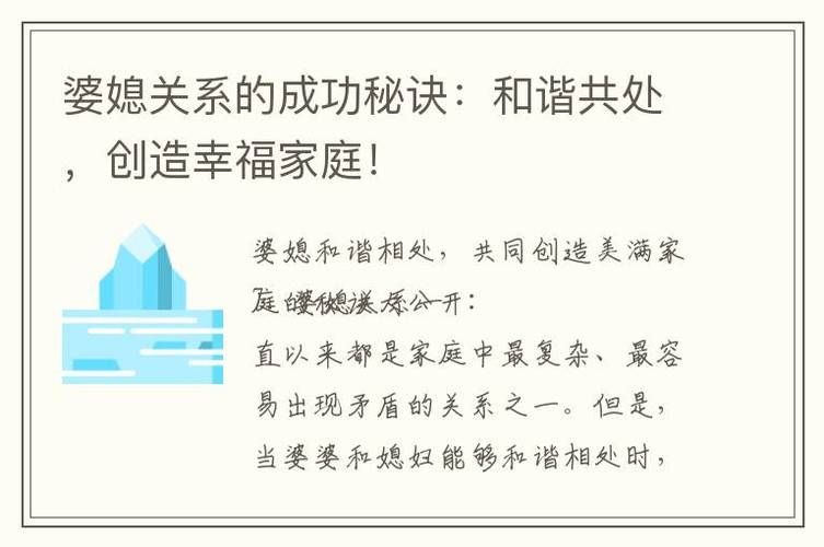 安卓幸福家庭APP下载 让家庭生活更美满和谐