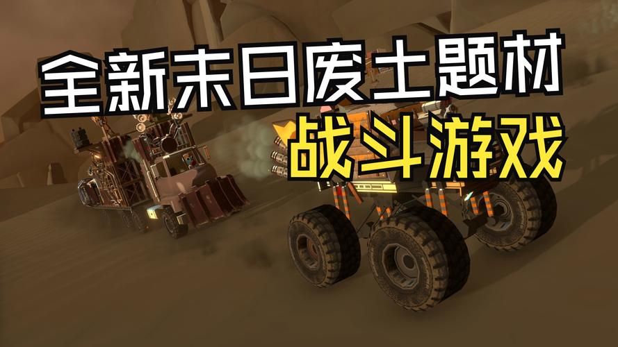 安卓废土世界汉化版来了 末日冒险游戏中文体验