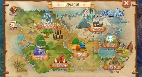 安卓异世界爱情酒馆 奇幻恋爱剧情全解锁