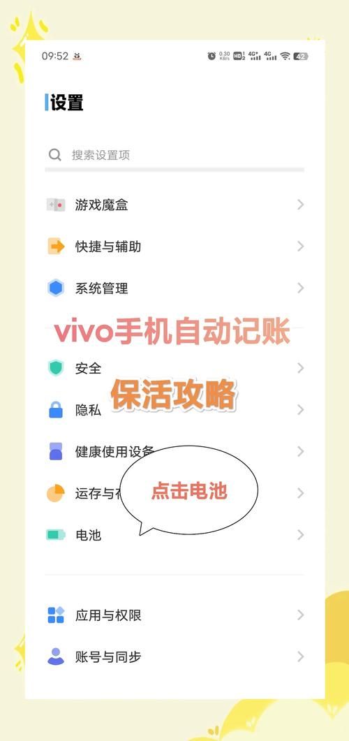 安卓循环支付怎么用详细操作指南分享