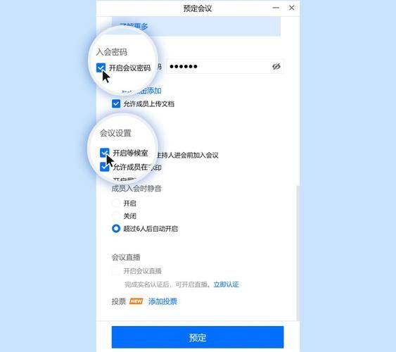 安卓循环支付怎么用详细操作指南分享