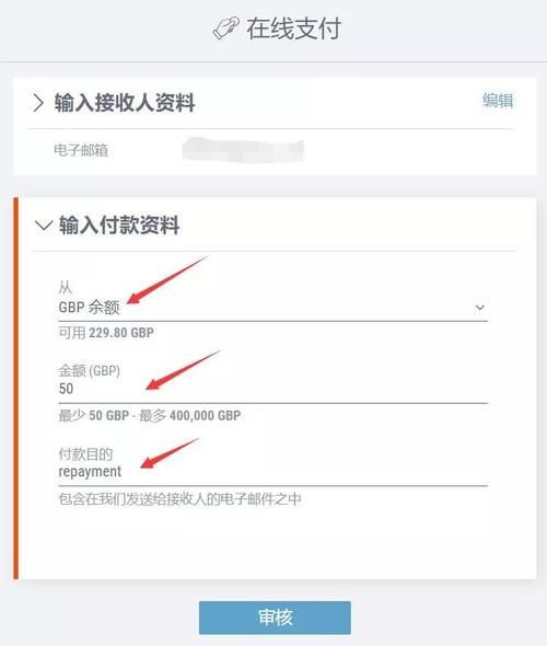 安卓循环支付怎么用详细操作指南分享