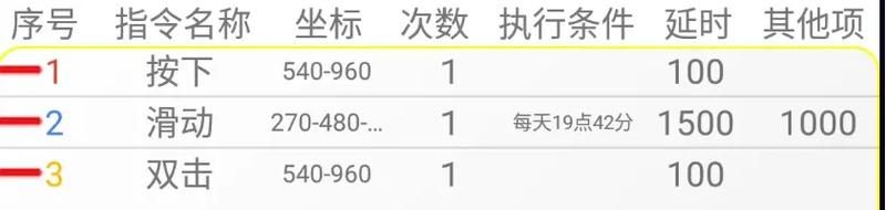 安卓循环支付怎么用详细操作指南分享