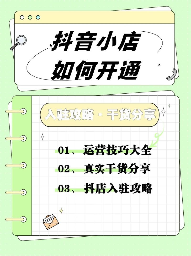 安卓循环支付怎么用详细操作指南分享