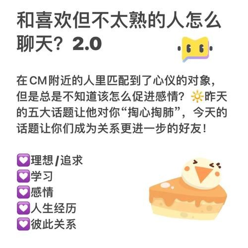 安卓心动难题实测 情感问题这些方法最管用